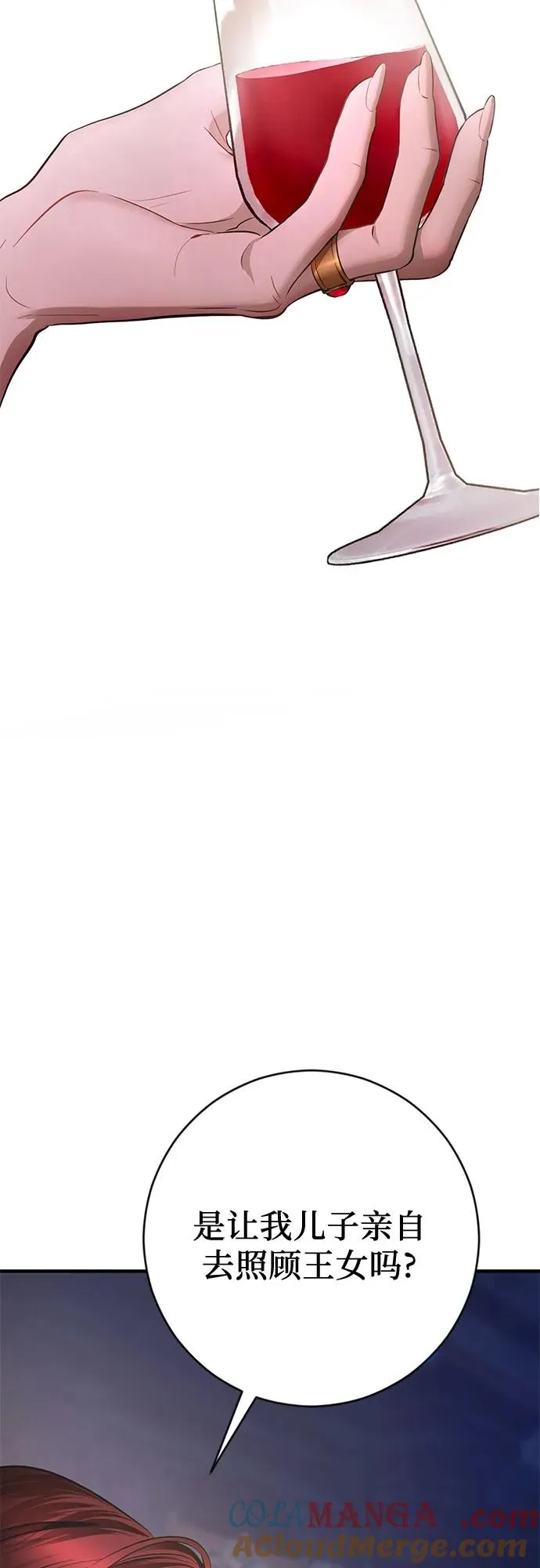 第1话 第64页