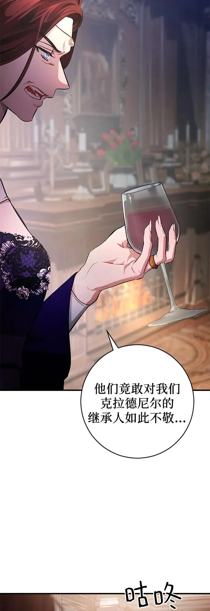 第1话 第65页
