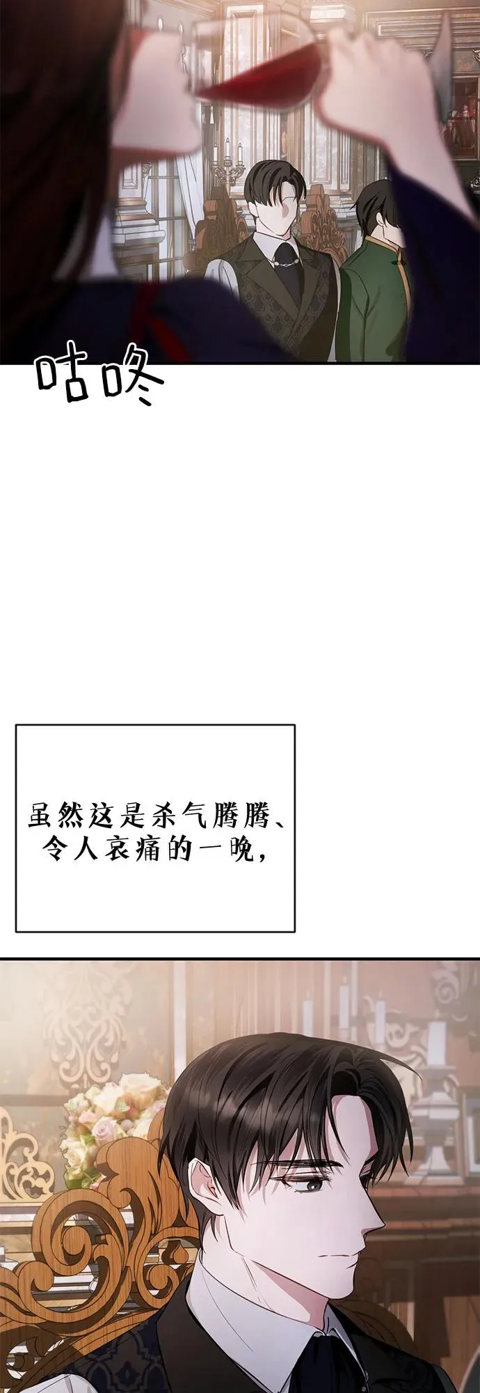 第1话 第66页