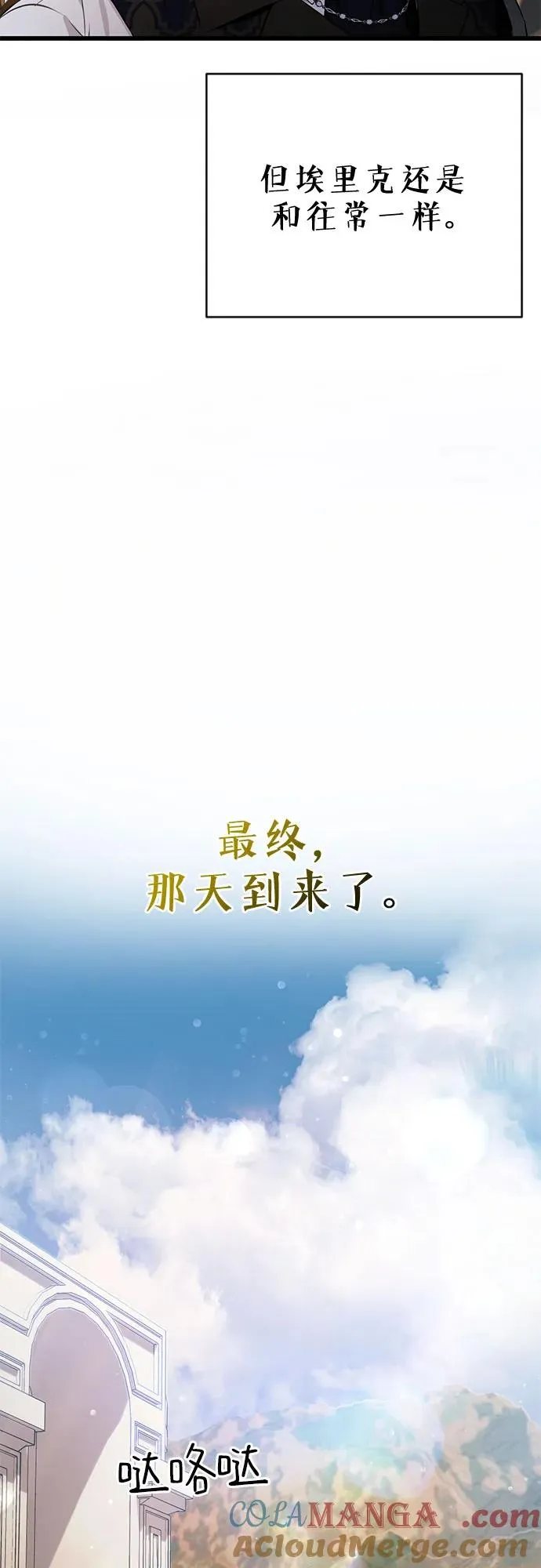 第1话 第67页