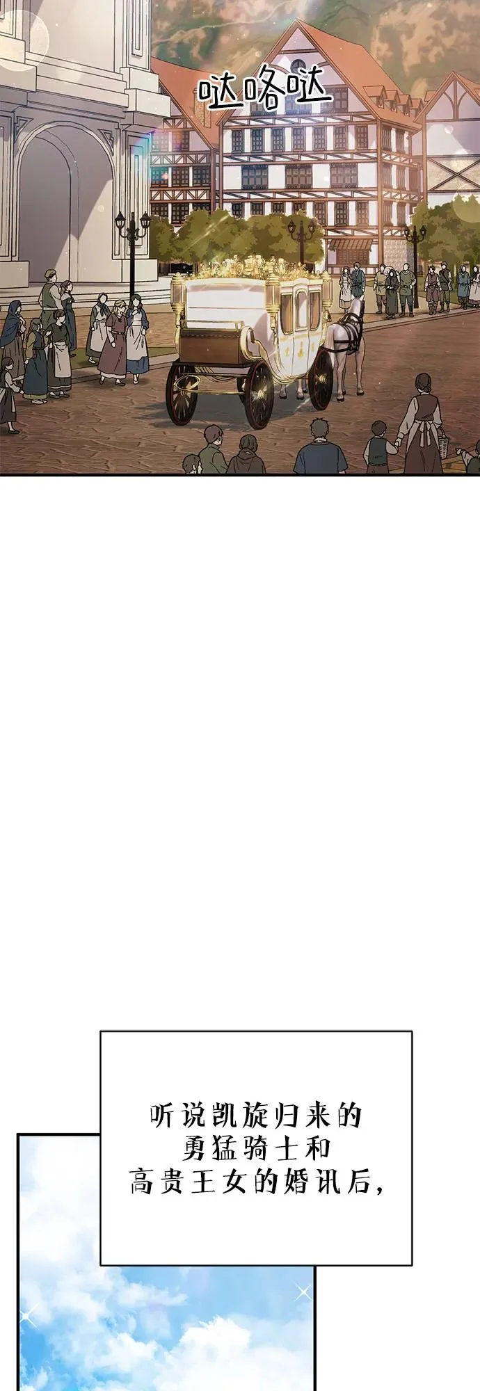 第1话 第68页