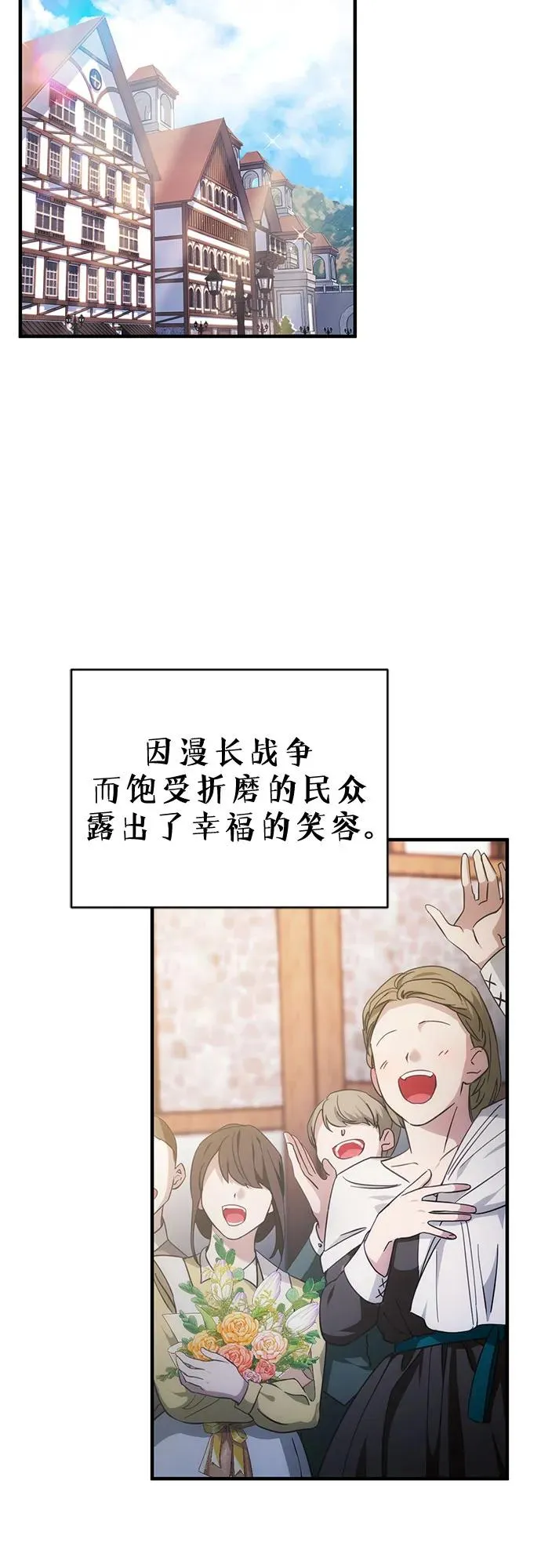 第1话 第69页