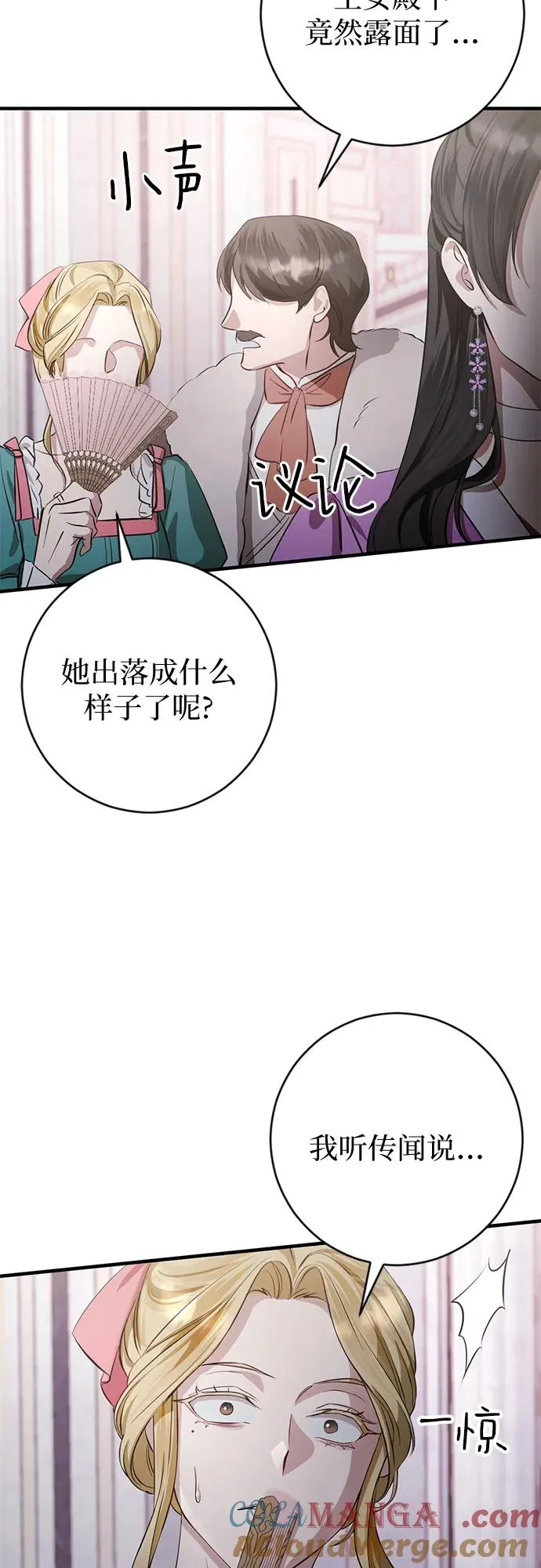 第1话 第73页