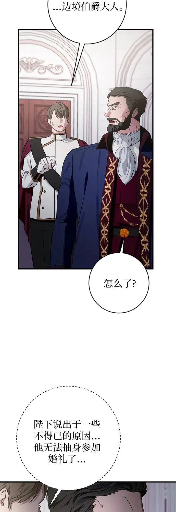 第1话 第75页
