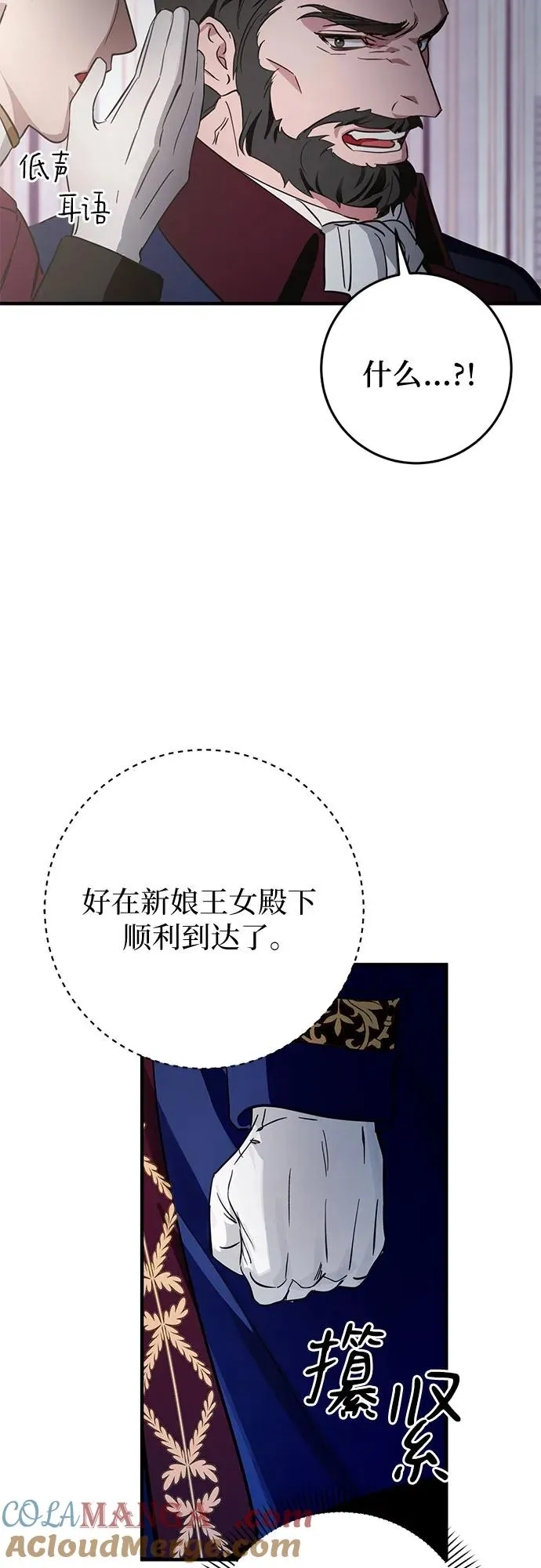 第1话 第76页