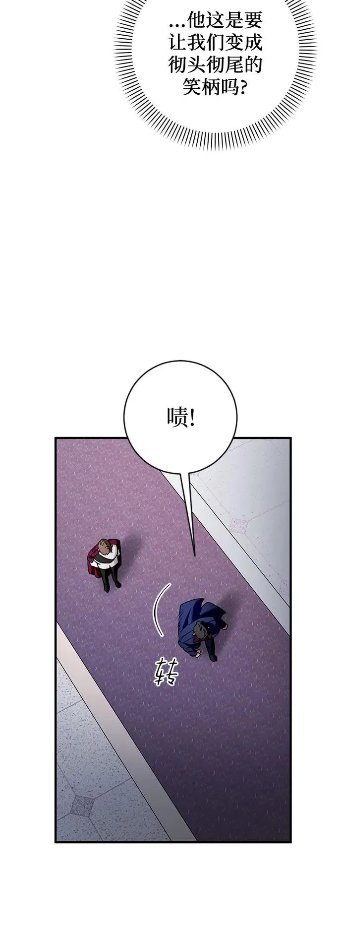 第1话 第77页