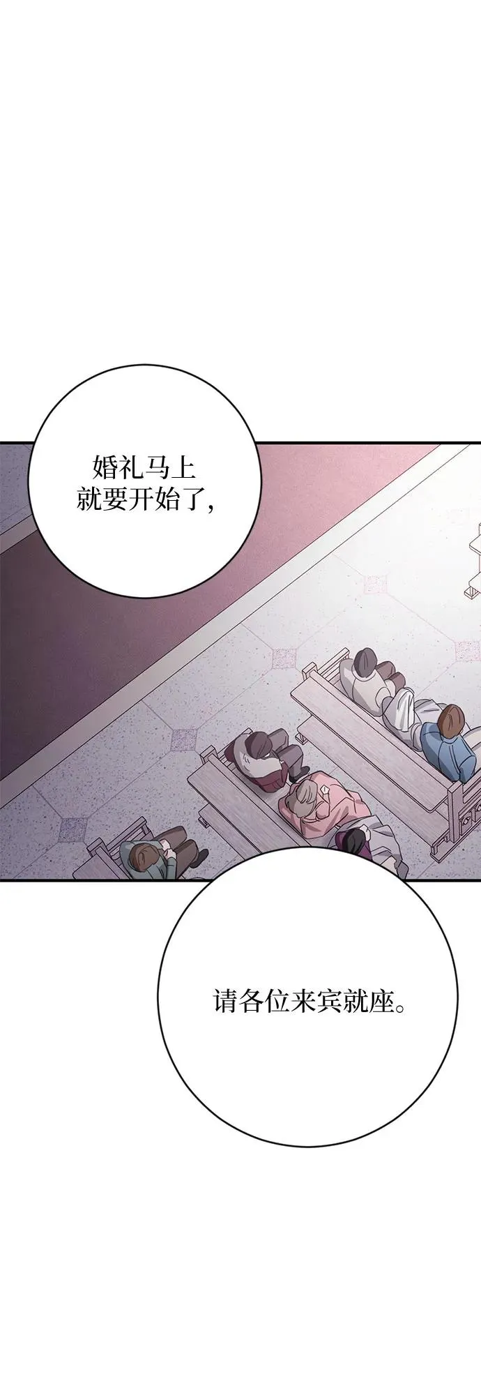 第1话 第78页
