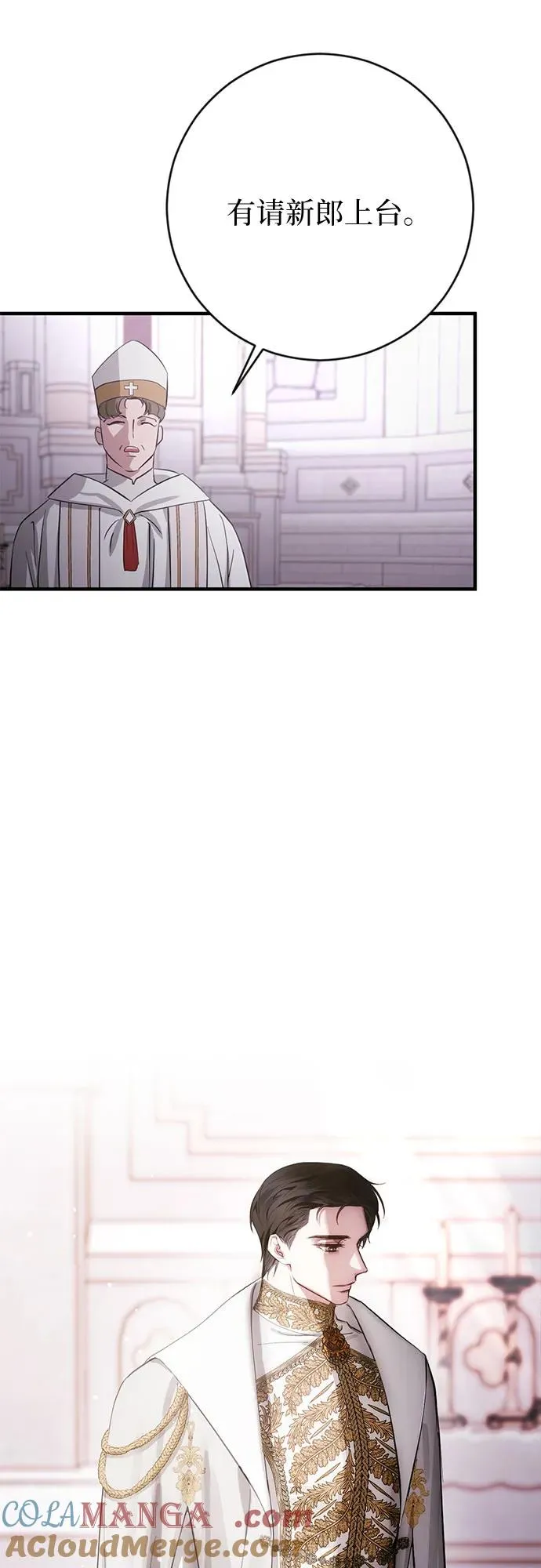 第1话 第79页