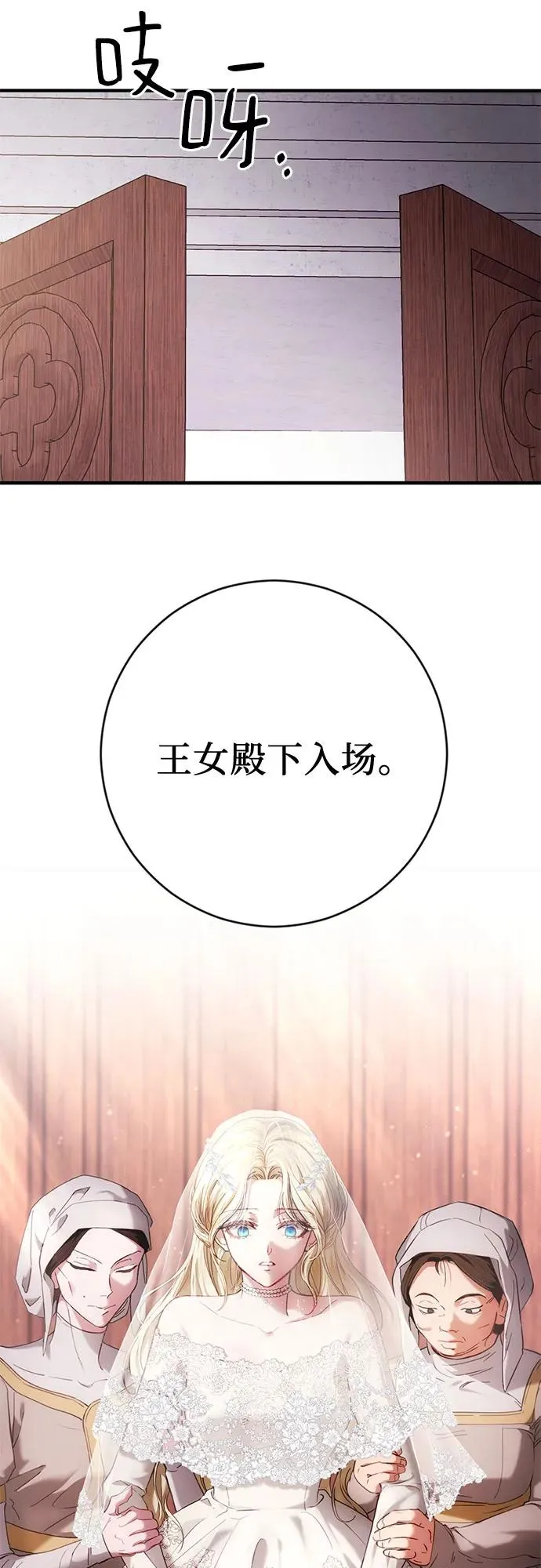 第1话 第81页