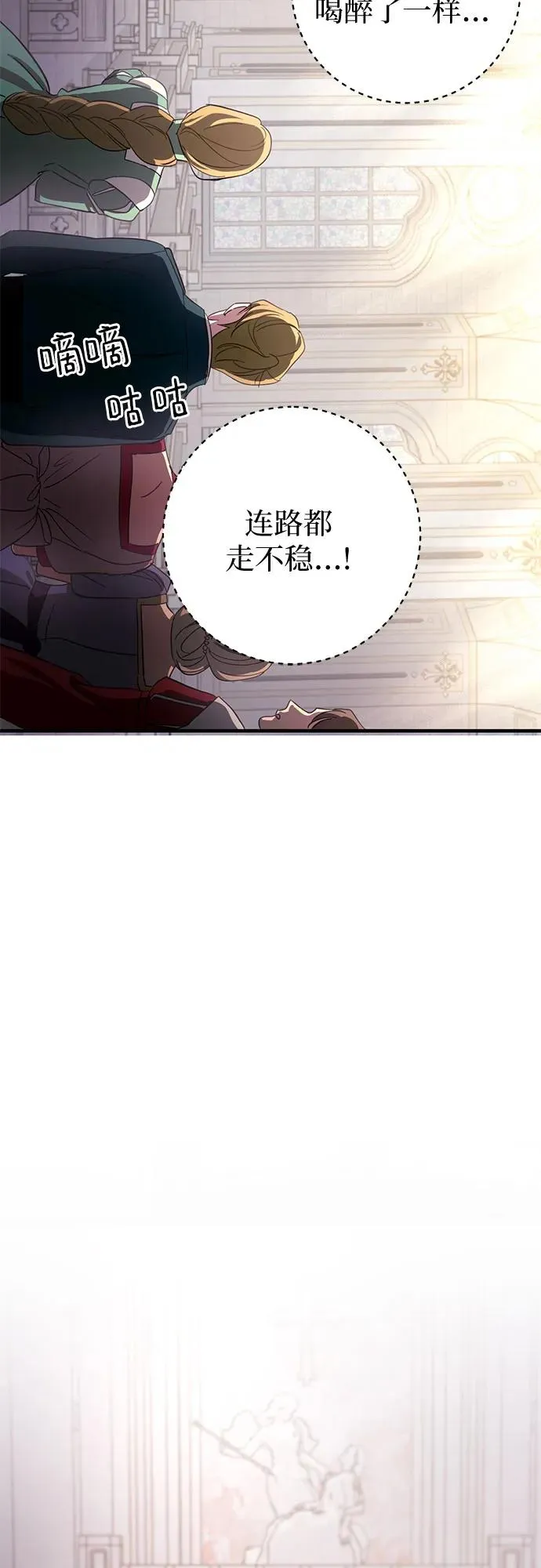 第1话 第83页