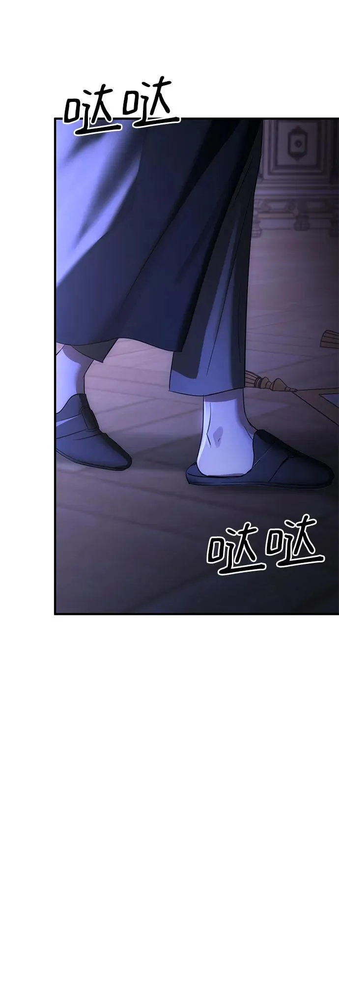 第1话 第95页