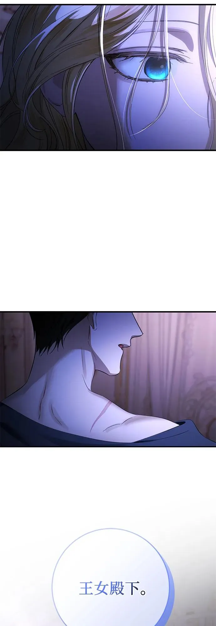 第1话 第96页