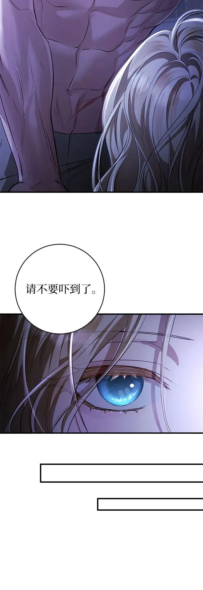 第2话 第15页