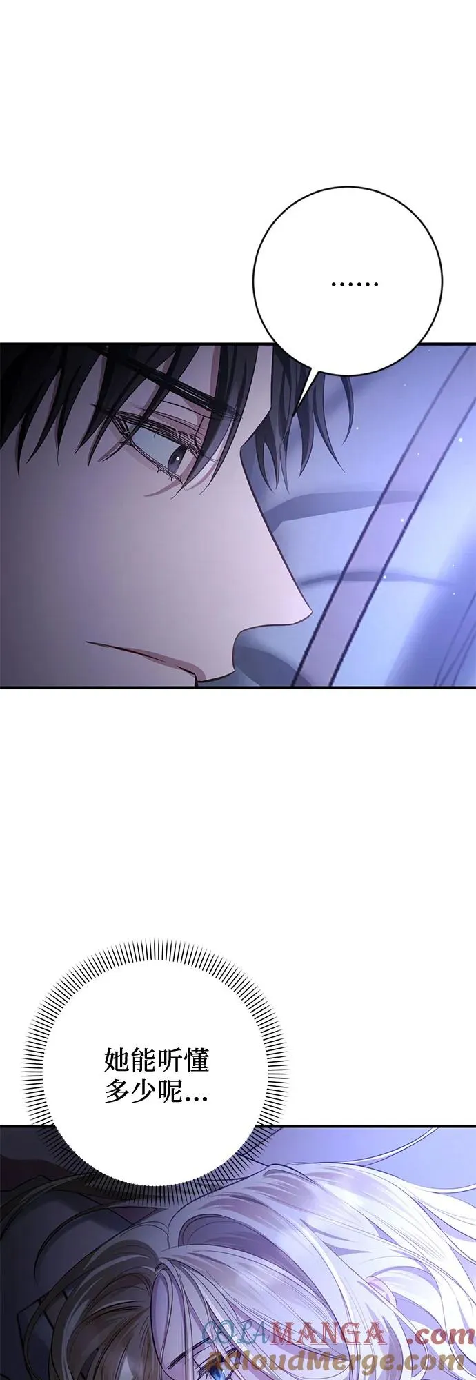 第2话 第19页