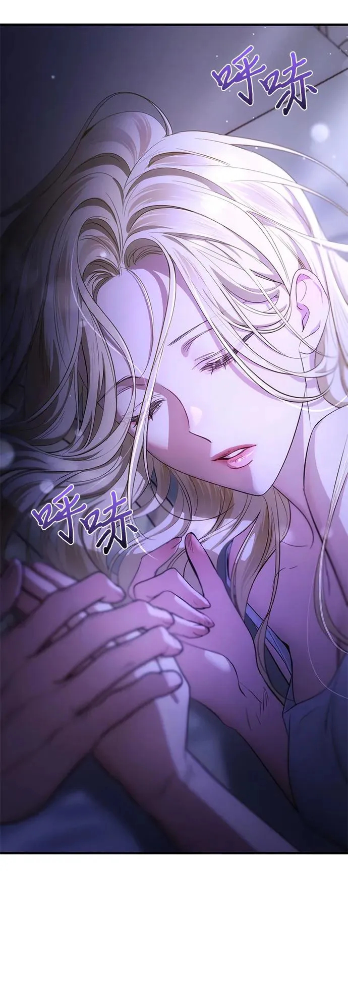 第2话 第23页