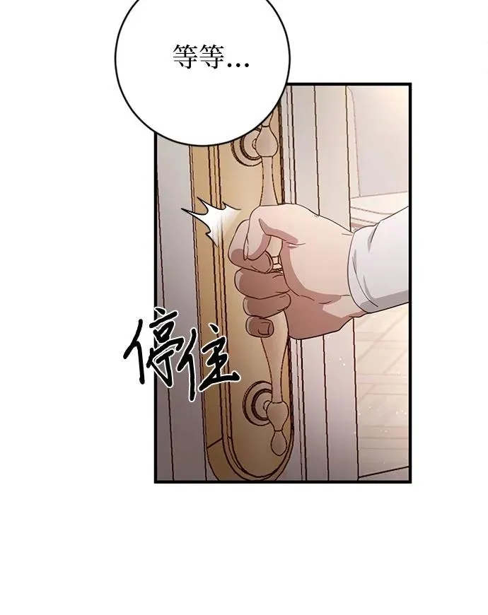 第2话 第30页