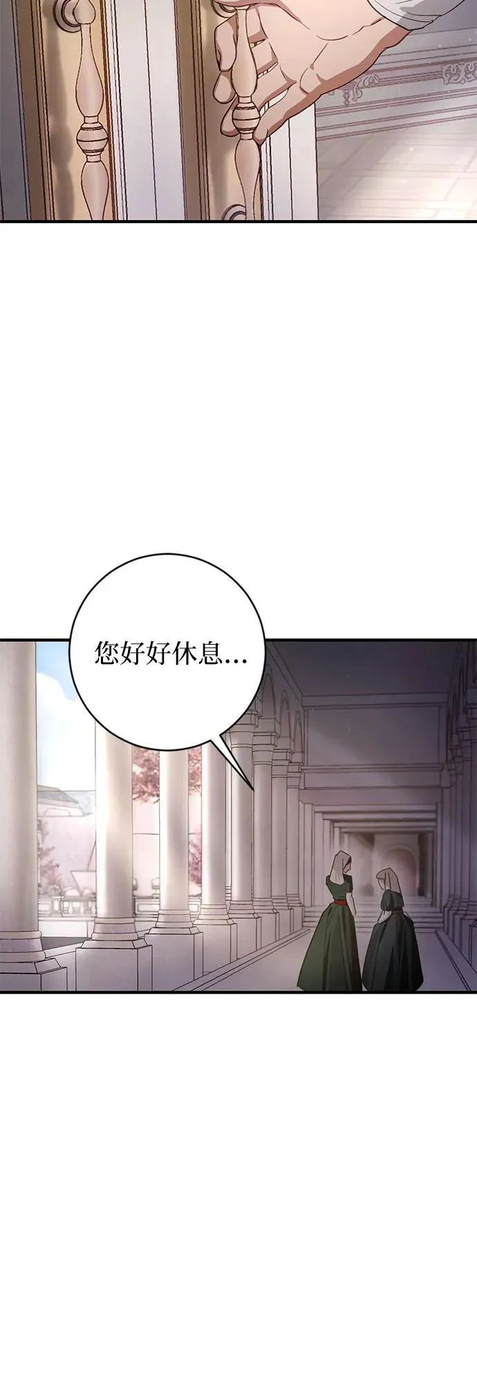 第2话 第32页