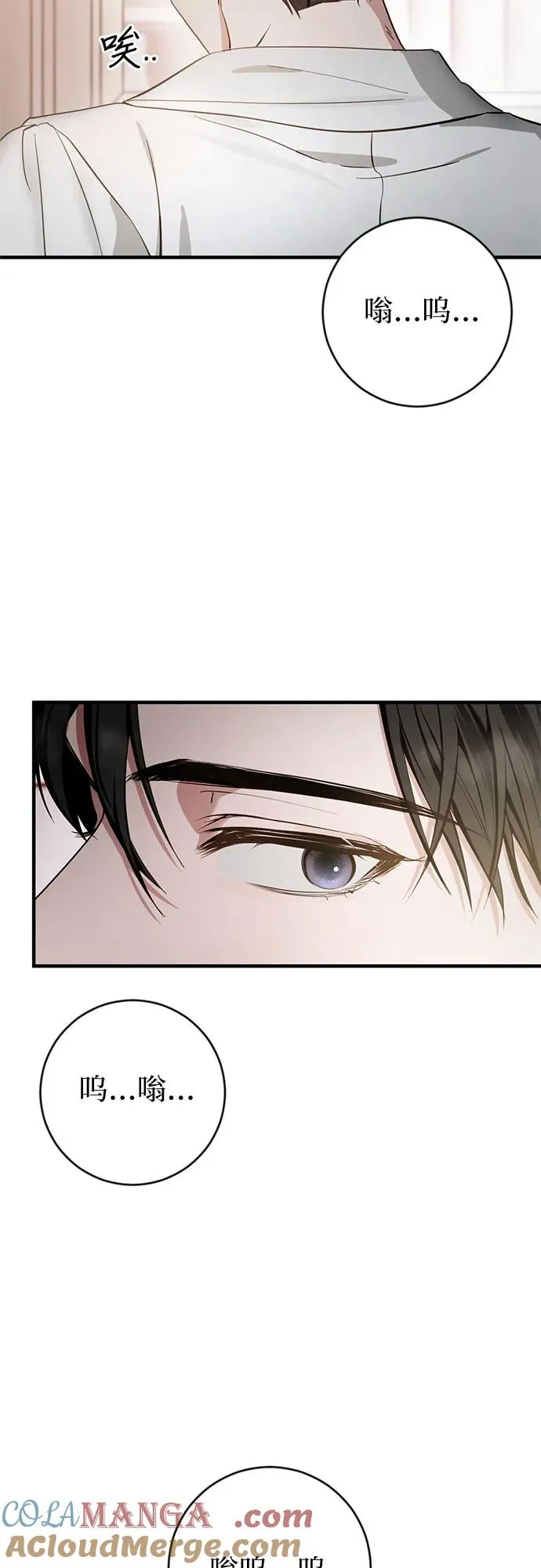 第2话 第34页