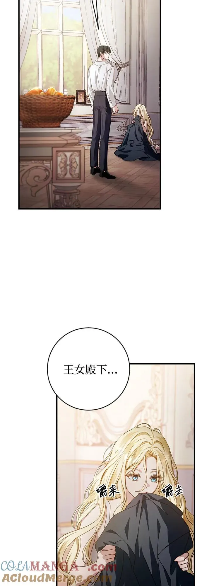 第2话 第37页