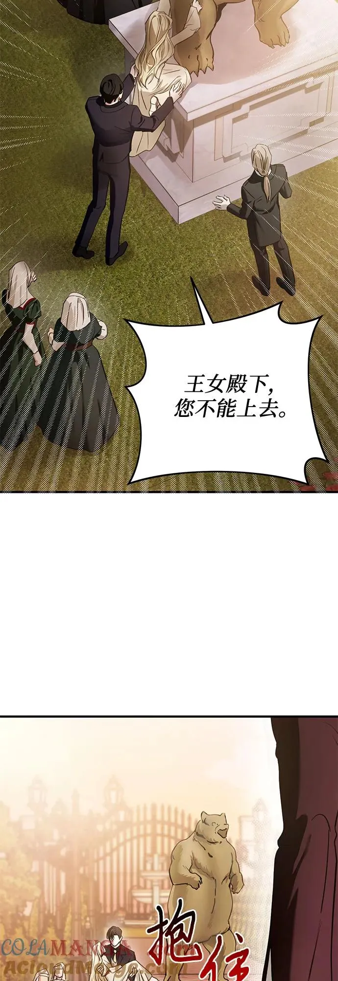 第2话 第49页