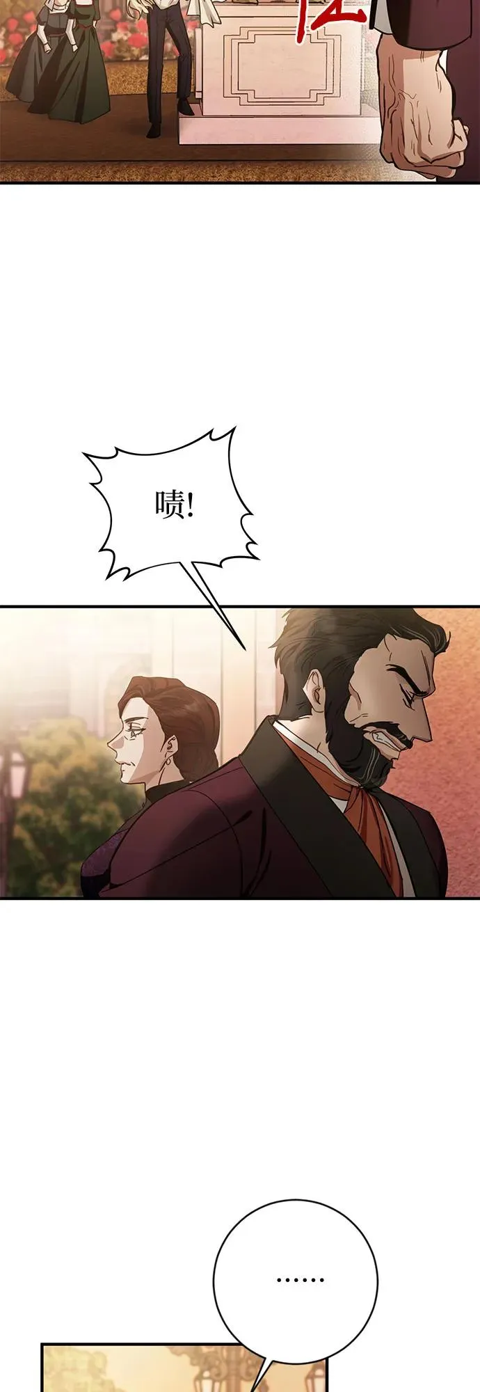 第2话 第50页