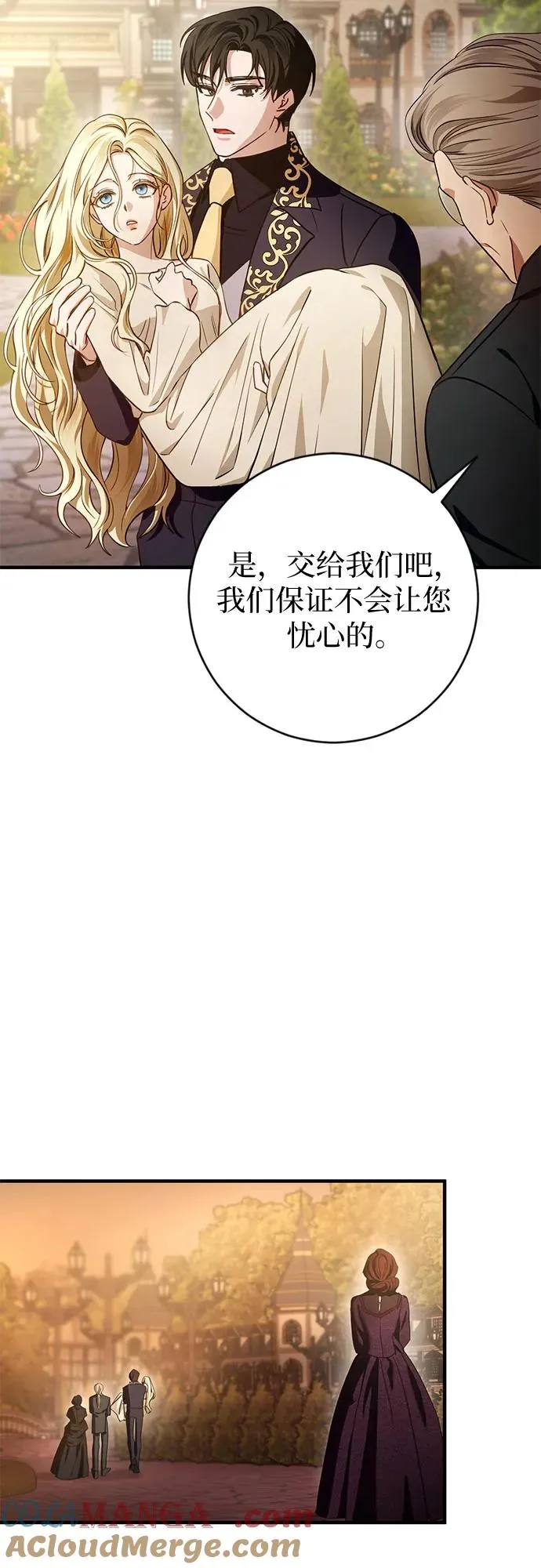 第2话 第55页