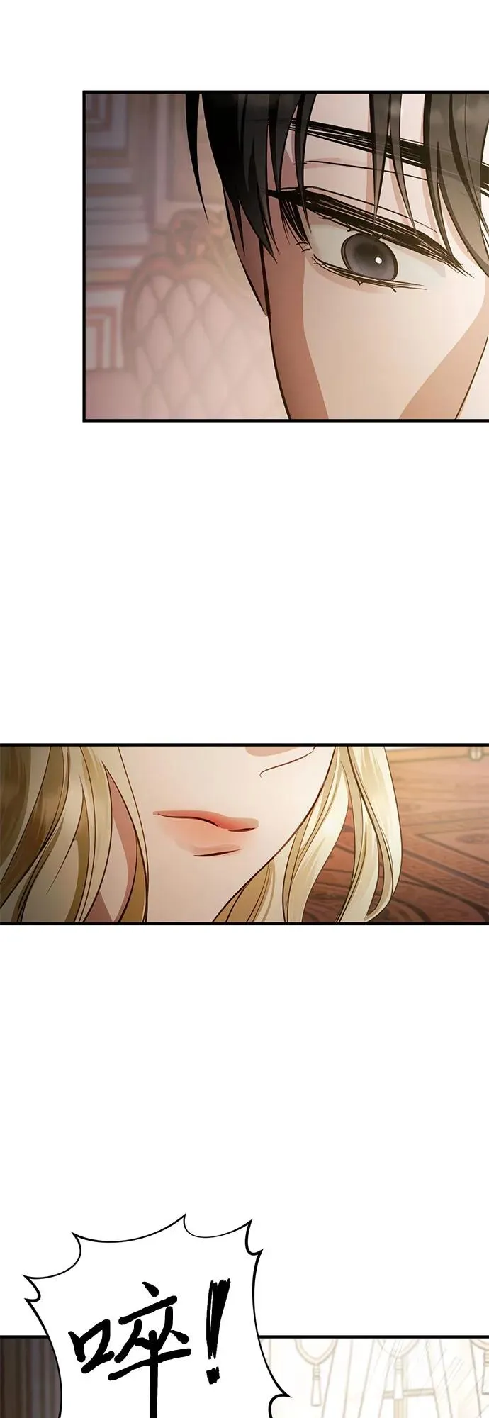 第2话 第63页