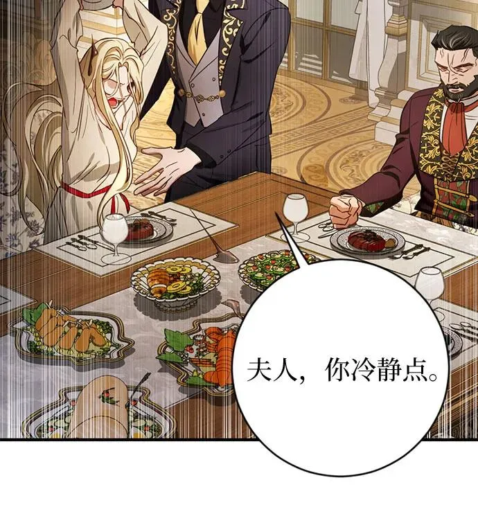 第2话 第65页