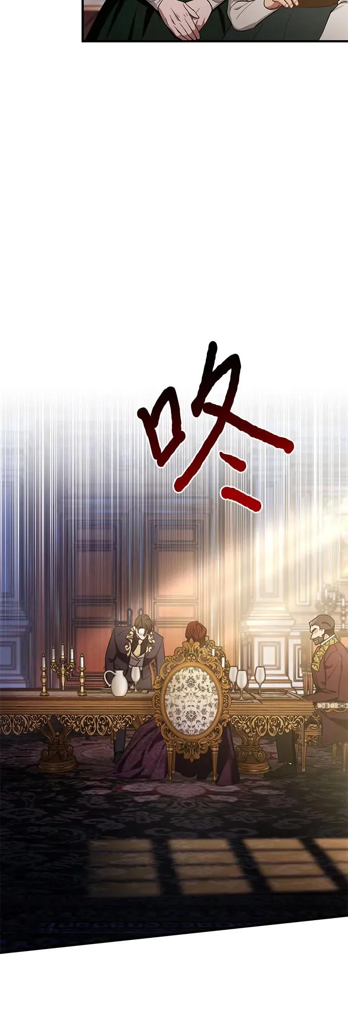 第2话 第68页