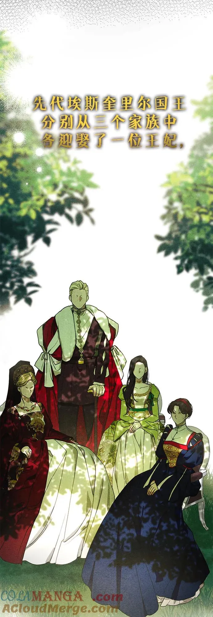 第3话 第7页