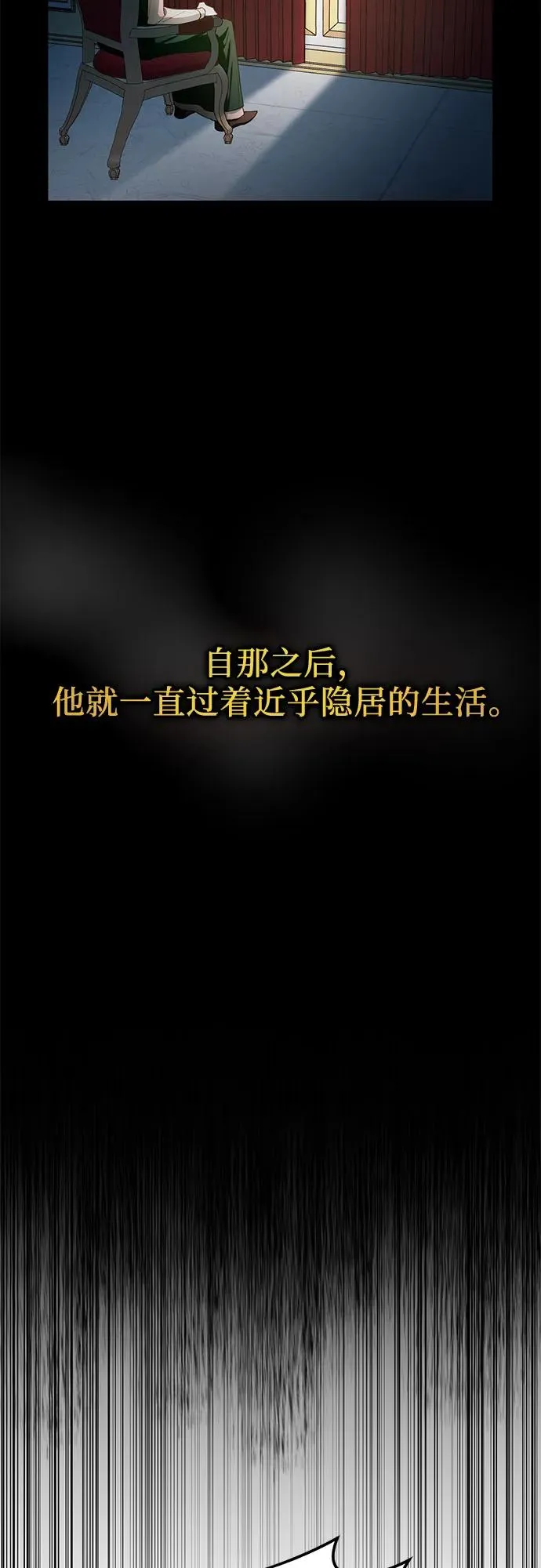 第3话 第26页