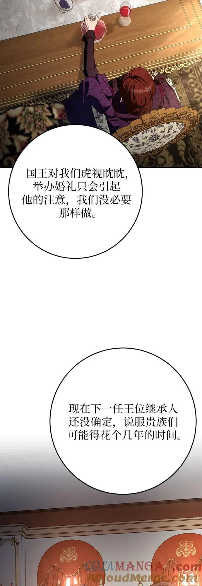 第3话 第34页