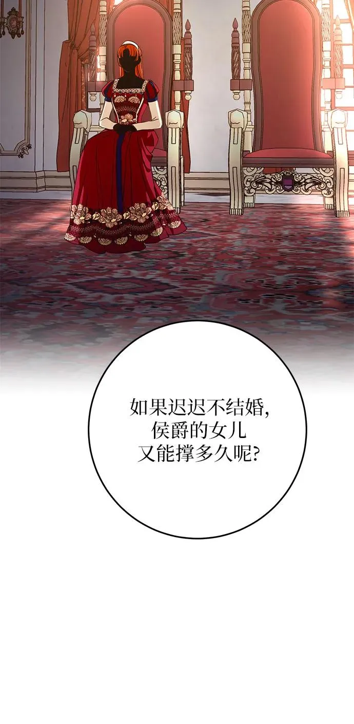 第3话 第35页