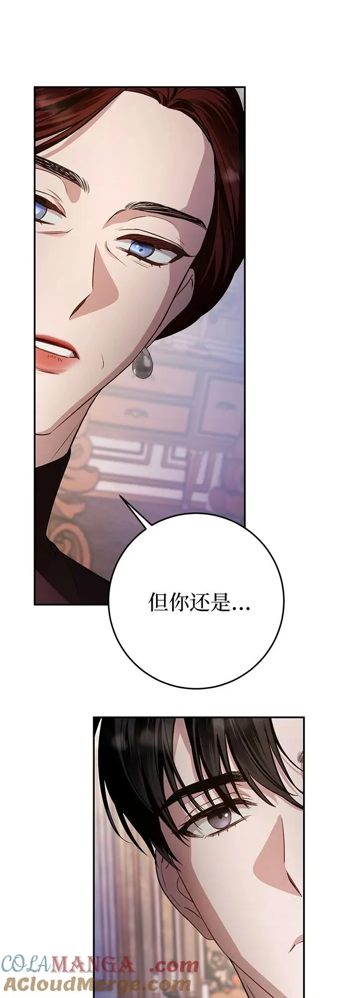 第3话 第40页