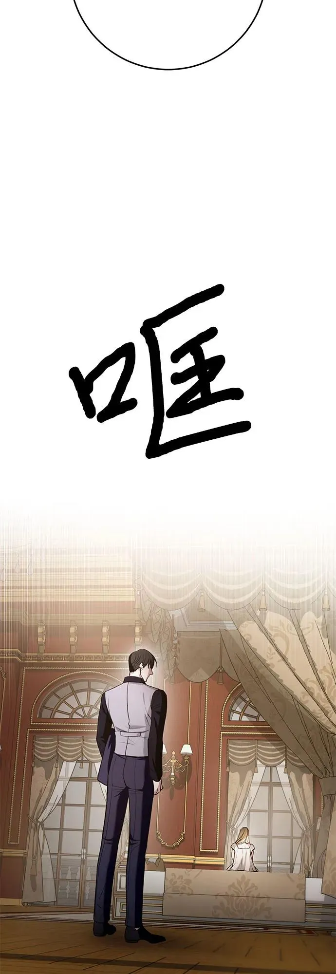 第3话 第60页