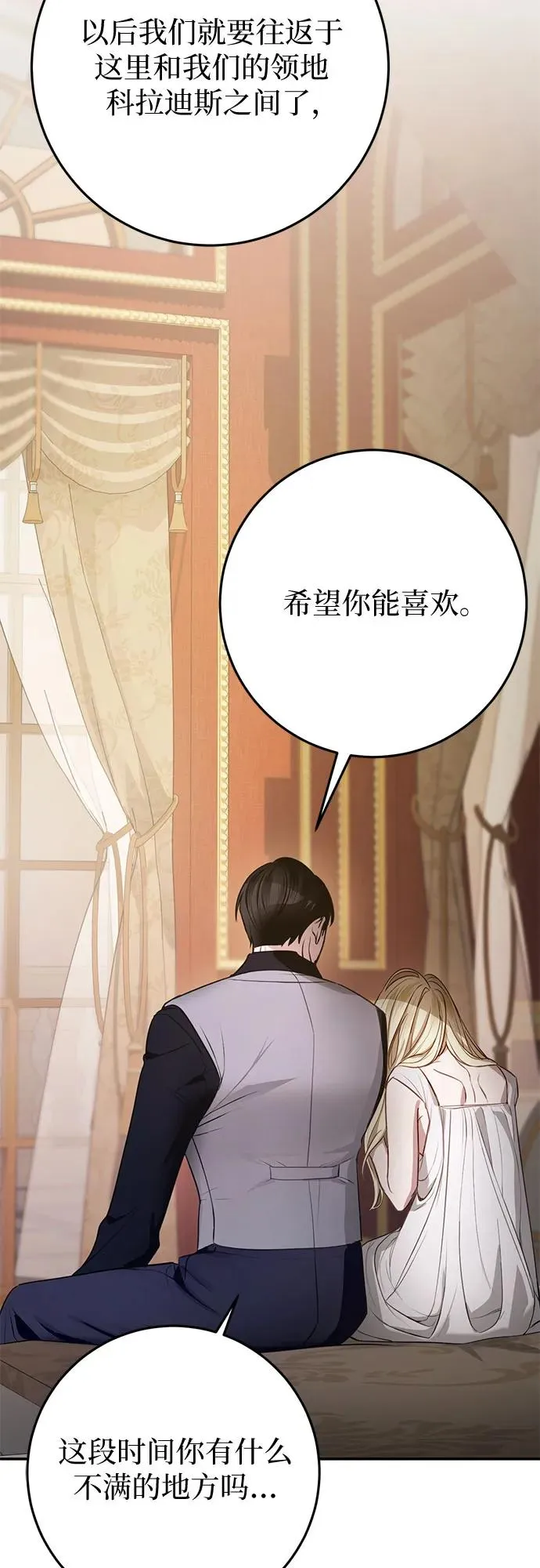 第3话 第65页