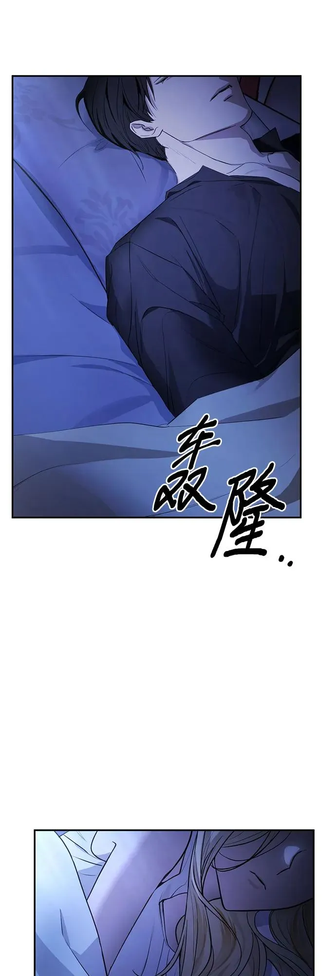 第3话 第84页