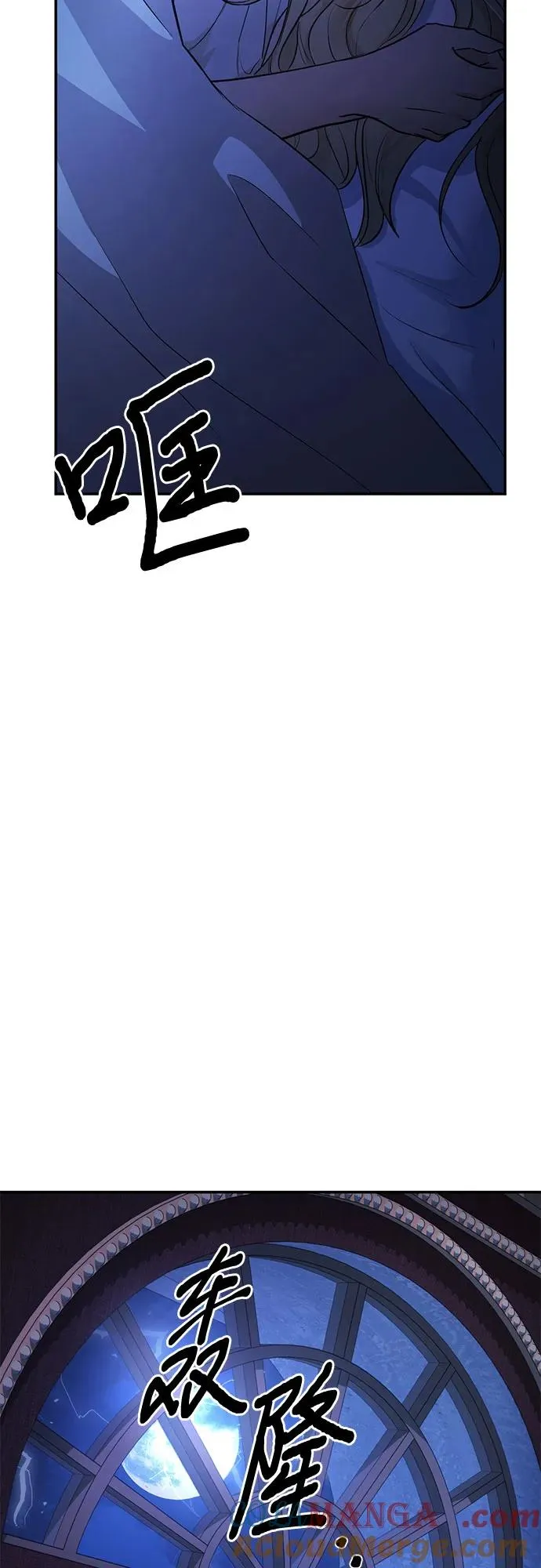 第3话 第85页