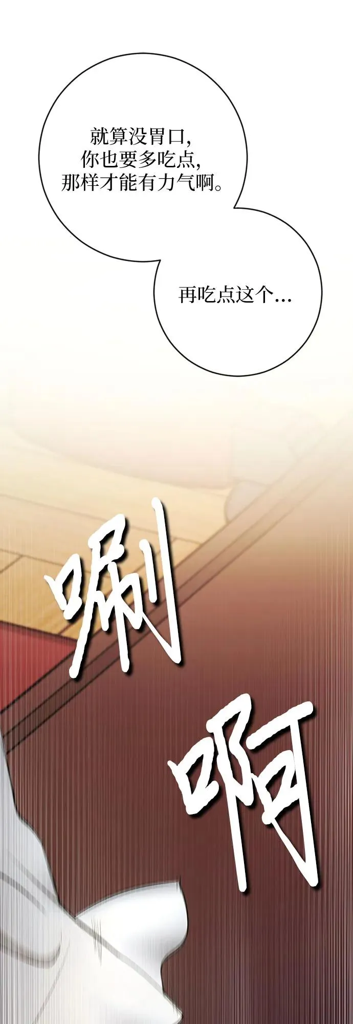 第4话 第9页
