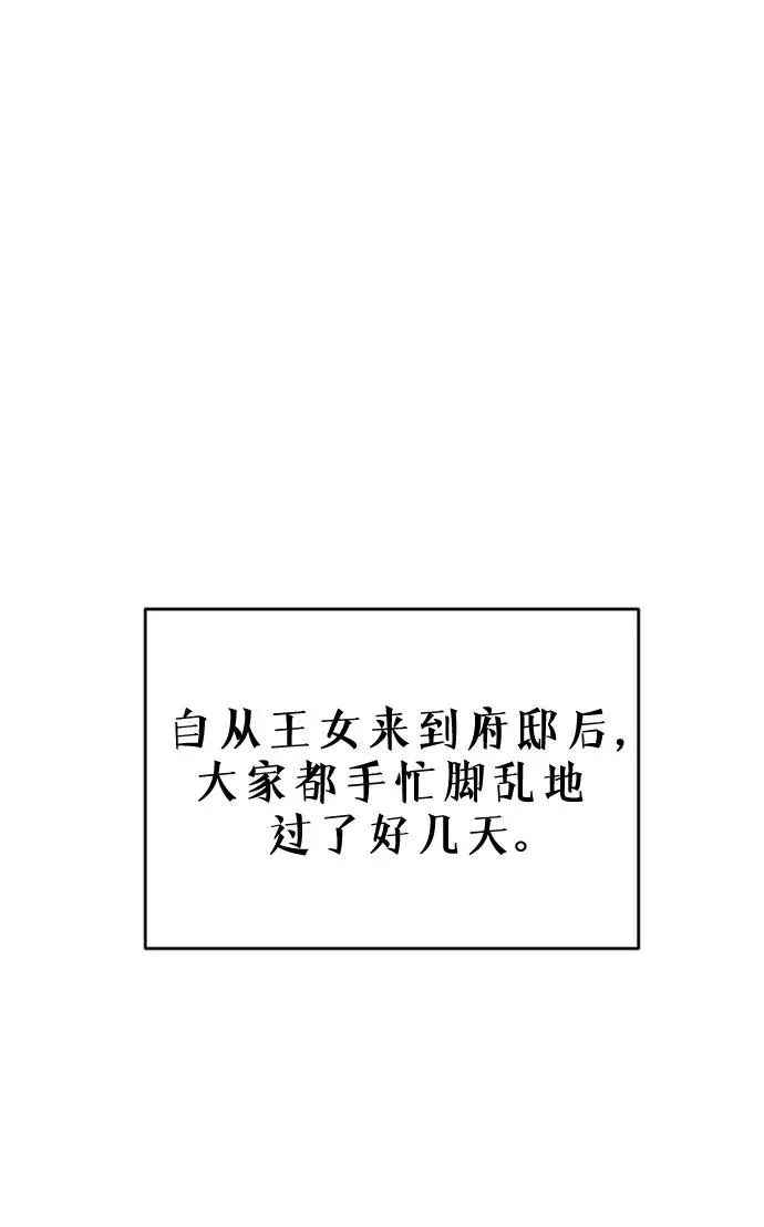 第4话 第14页