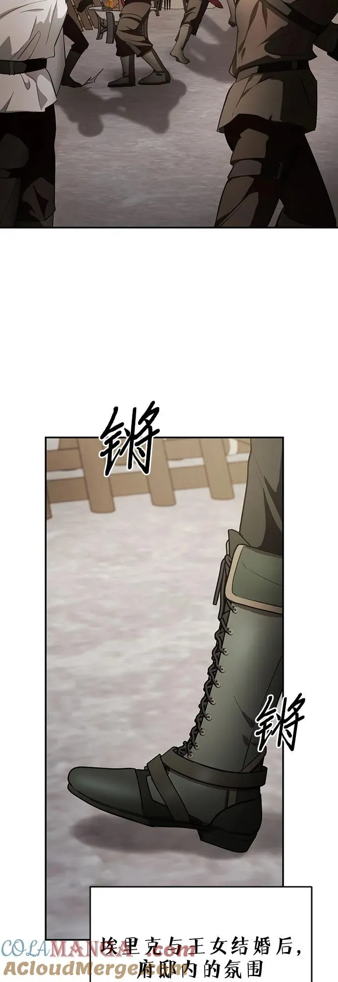 第4话 第16页