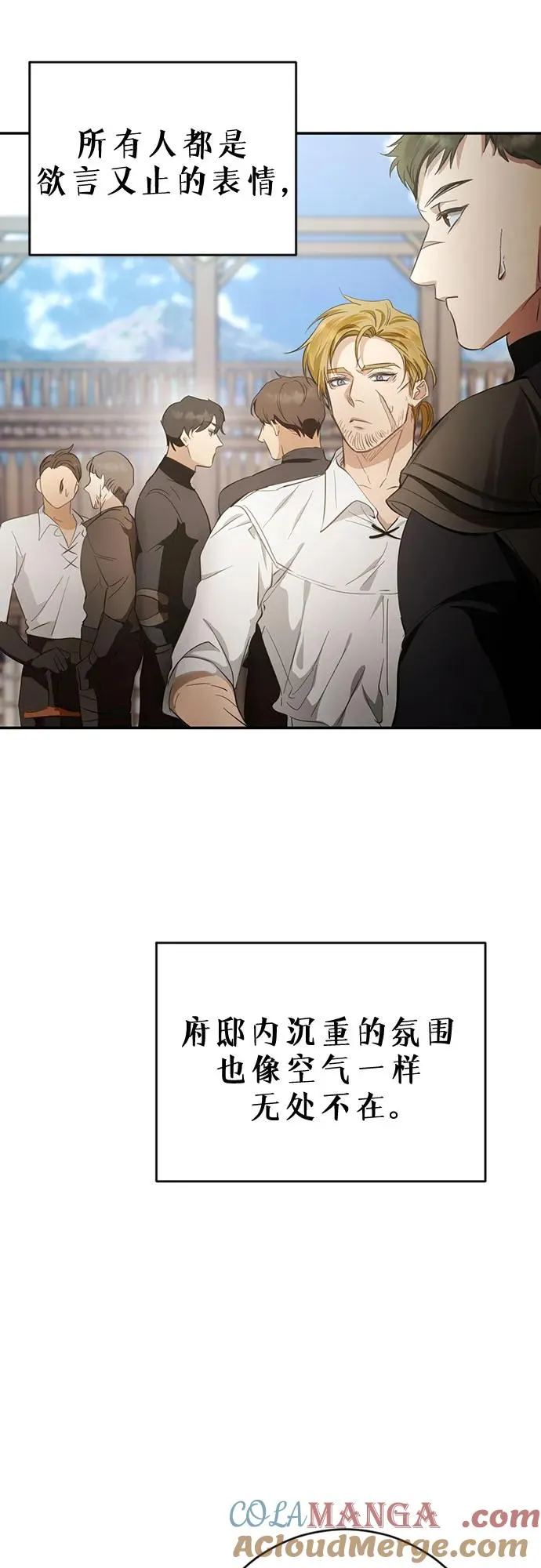 第4话 第19页