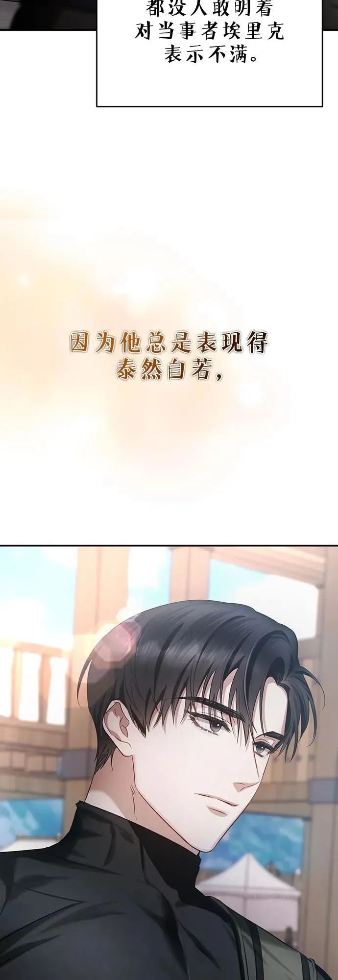 第4话 第26页