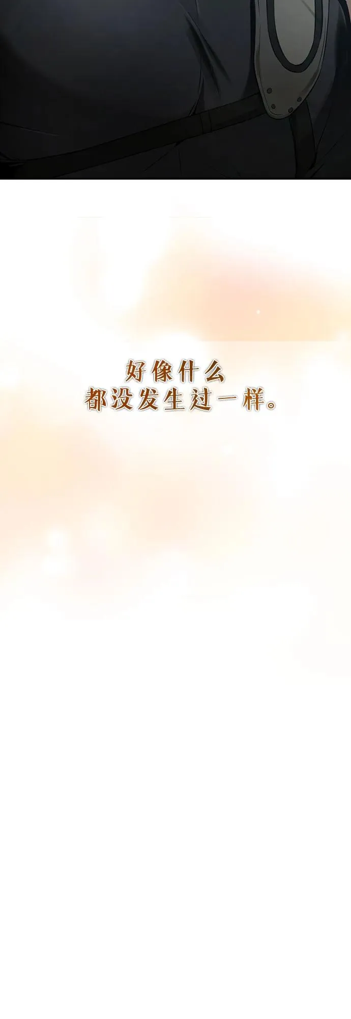 第4话 第27页