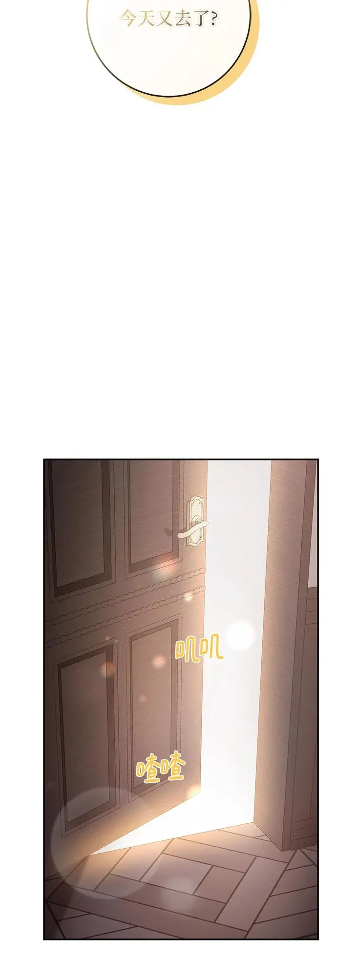 第4话 第32页