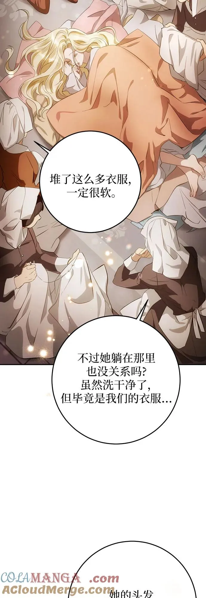 第4话 第34页