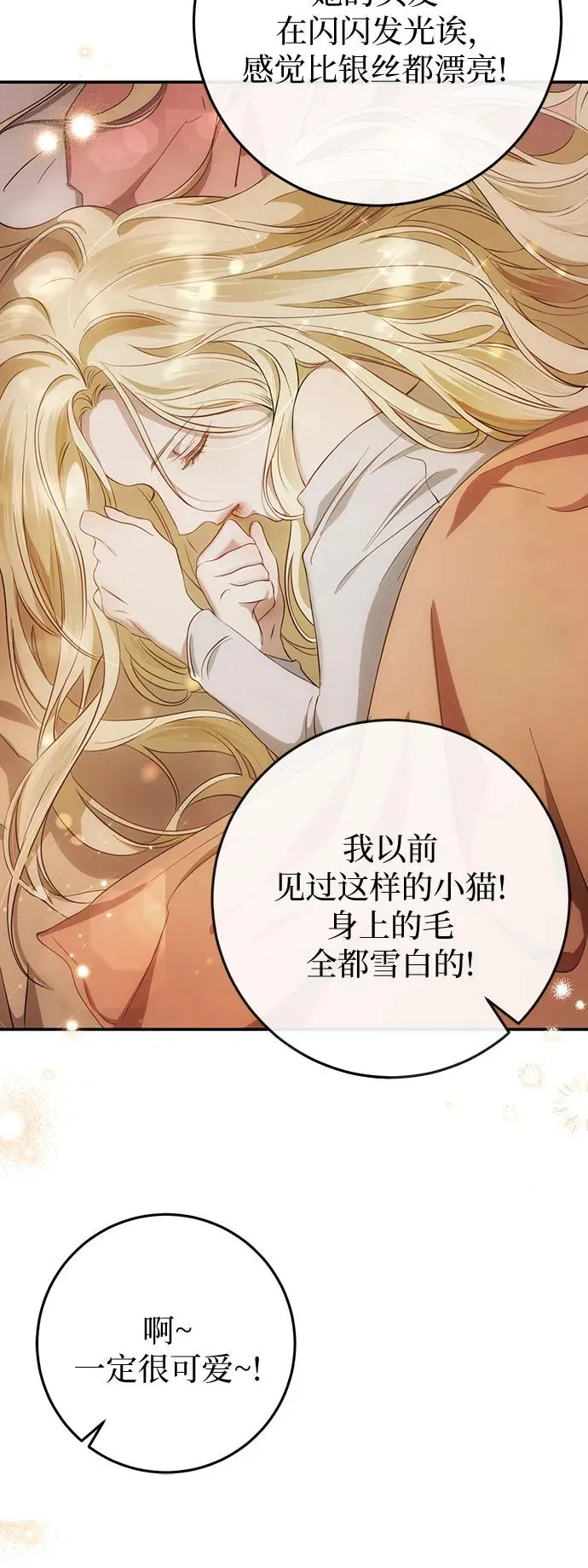 第4话 第35页