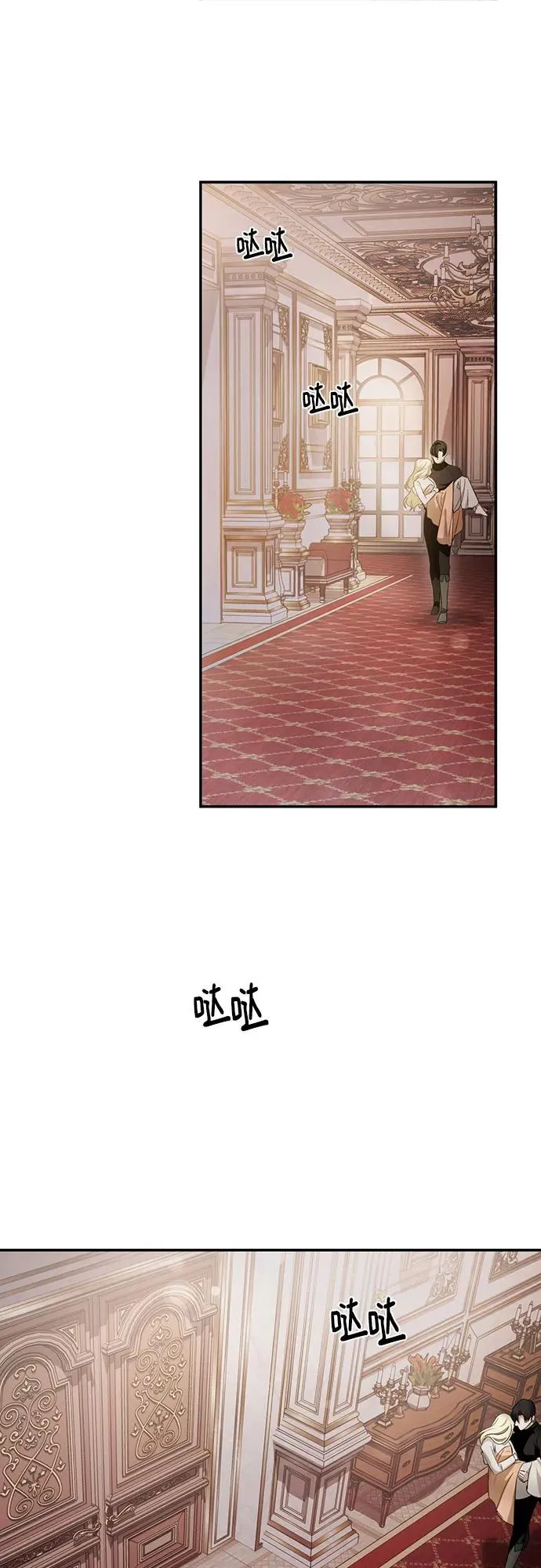 第4话 第42页