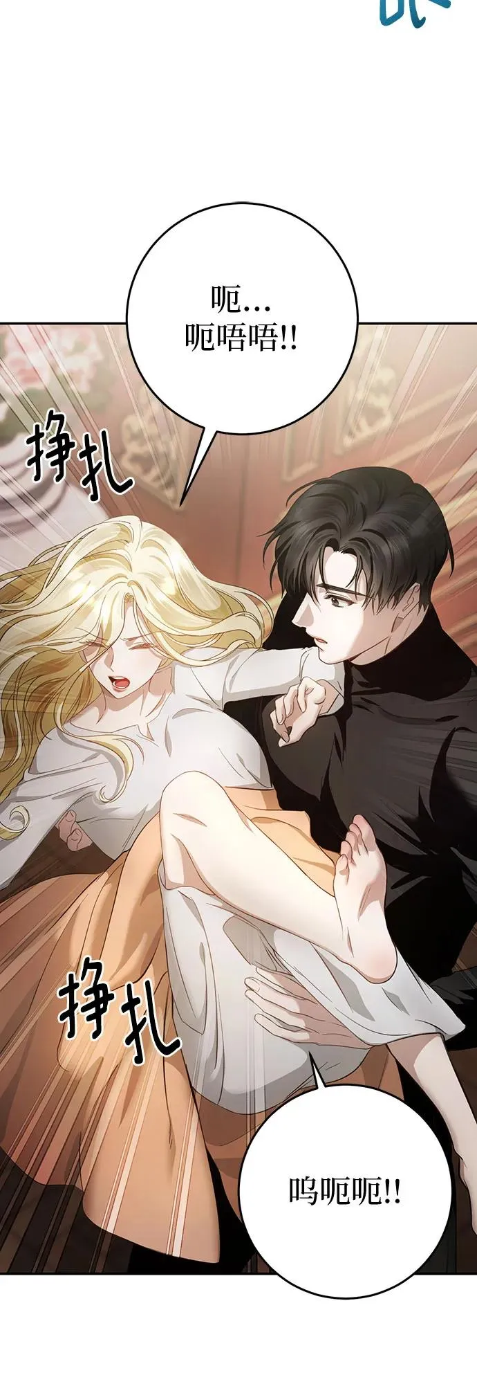 第4话 第45页