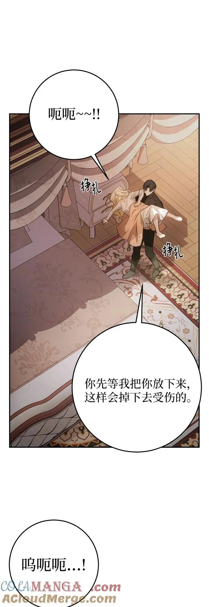 第4话 第46页